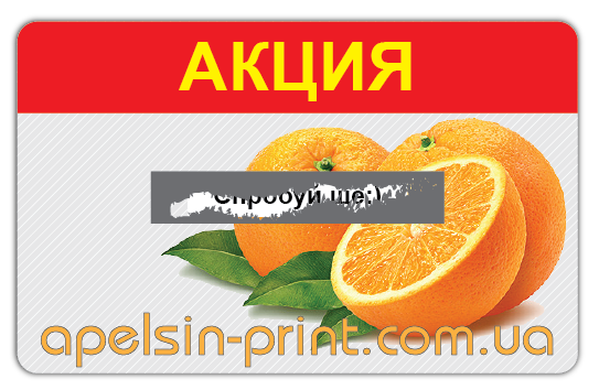 печать и изготовления скретч карт